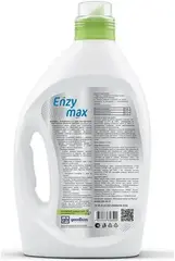 Goodhim Enzymax биогель-концентрат 3 в 1 для посудомоечных машин