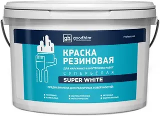 Goodhim Super White краска резиновая супербелая