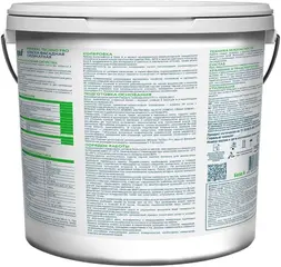 Bergauf Mineral Techno Pro краска фасадная силикатная