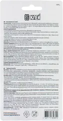 Еврогарант клей контактный