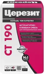 Церезит CT 190 Tile клей фасадный для минераловатных плит