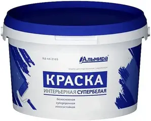 Альмира Интерьерная Супербелая краска водно-дисперсионная акриловая