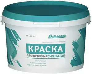 Альмира Интерьерная Супербелая Влагостойкая краска водно-дисперсионная акриловая