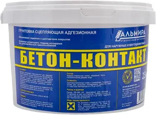 Альмира Бетон-Контакт грунтовка сцепляющая адгезионная