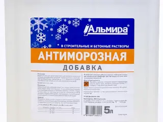 Альмира Антиморозная добавка в строительные и бетонные растворы