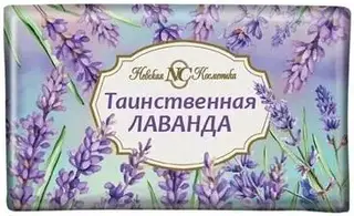 Невская Косметика Таинственная Лаванда мыло туалетное детское