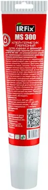 Irfix MS 300 клей-герметик гибридный для кухни и ванной