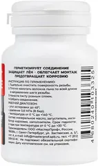 MPF Multipaste паста сантехническая универсальная