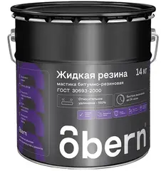 Obern Жидкая Резина мастика битумно-резиновая