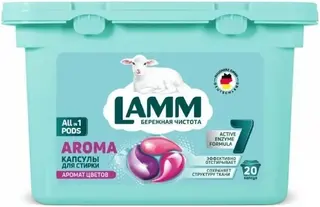 Lamm Aroma капсулы для стирки