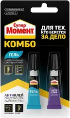 Супер Момент Комбо клей секундный универсальный + антиклей