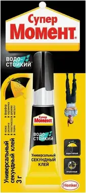 Супер Момент Водостойкий клей-гель секундный специальный