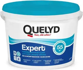 Quelyd Expert клей универсальный для всех видов обоев