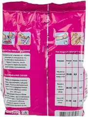 Emcol Indikator клей для всех видов виниловых и других специальных обоев