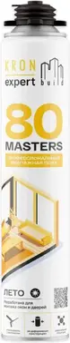 Kronbuild Expert Masters 80 пена монтажная профессиональная