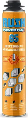 Rush Power Flex 65 полиуретановая профессиональная монтажная пена