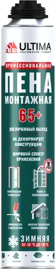 Ultima Pro 65+ пена монтажная профессиональная