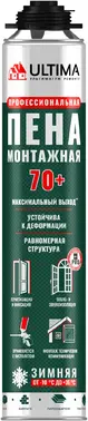 Ultima Pro 70+ пена монтажная профессиональная