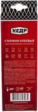 Кедр стержни клеевые для термопистолета