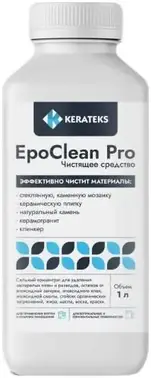 Kerateks Epoclean Pro очиститель от разводов и остатков эпоксидной затирки