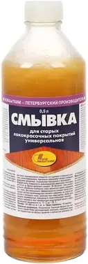 Новбытхим средство для удаления краски