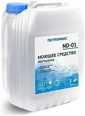 Петромикс ND-01 средство моющее нейтральное