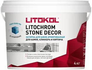 Литокол Litochrom Stone Decor затирка цементная армированная водостойкая