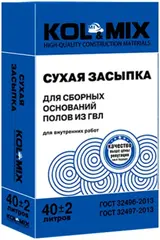 Kol&Mix сухая засыпка для сборных оснований полов из ГВЛ