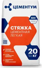 Цементум стяжка цементная легкая