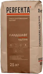 Perfekta Ландшафт Адгезив смесь для повышения адгезии