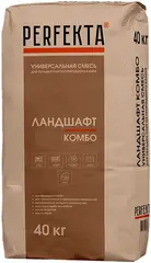 Perfekta Ландшафт Комбо смесь универсальная для укладки плит из природного камня