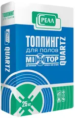 Реал Mixtop Quartz топпинг для полов кварцевый - упрочнитель бетона