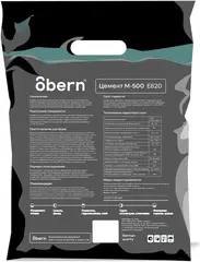 Obern М-500 цемент белый