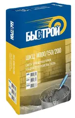 Быстрой М-150 смесь сухая цементно-песчаная