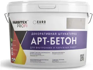 Farbitex Profi Арт-Бетон штукатурка декоративная