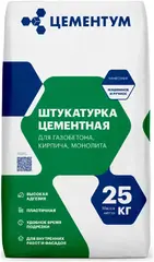 Цементум штукатурка цементная