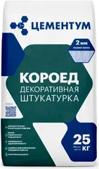 Цементум Короед штукатурка декоративная
