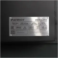 Патриот KRX 950 L270 D компрессор поршневой ременной масляный