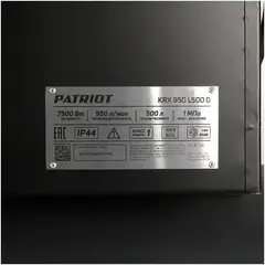 Патриот KRX 950 L500 D компрессор поршневой ременной масляный