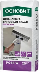 Основит Эконсилк PG 35 W шпаклевка гипсовая финишная