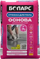 Боларс Основа стяжка