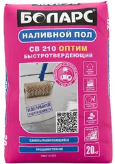 Боларс СВ 210 Оптим пол наливной