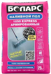 Боларс СВ 1050 Express пол наливной