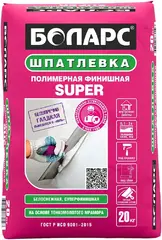 Боларс Super финишная шпатлевка