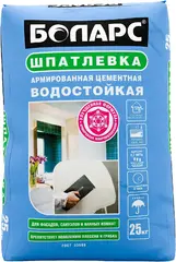 Боларс Водостойкая шпатлевка