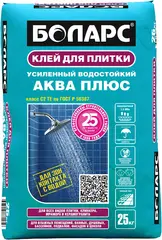 Боларс Аква Плюс клей для плитки и камня