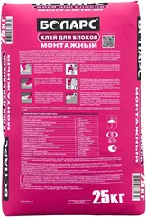 Боларс Монтажный клей-смесь