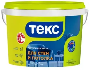 Текс Универсал для Стен и Потолка латексная краска
