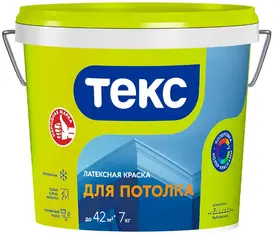 Текс Универсал краска для потолка