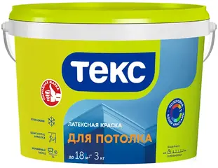 Текс Универсал краска для потолка